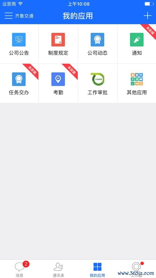 小米怎样下载欧易证券_欧易钱包安卓版下载安装 小米怎样下载欧易证券_欧易钱包安卓版下载安装
