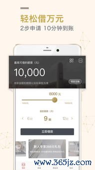 易迪欧电子阅读器 edo e600下载_欧易钱包安卓版下载官网 易迪欧电子阅读器 edo e600下载_欧易钱包安卓版下载官网